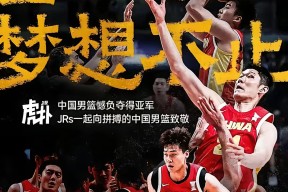 开云-全明星赛倒计时，广厦男篮清晨篮板制胜，细节引发关注，信心回归，纪律约束更严格的简单介绍