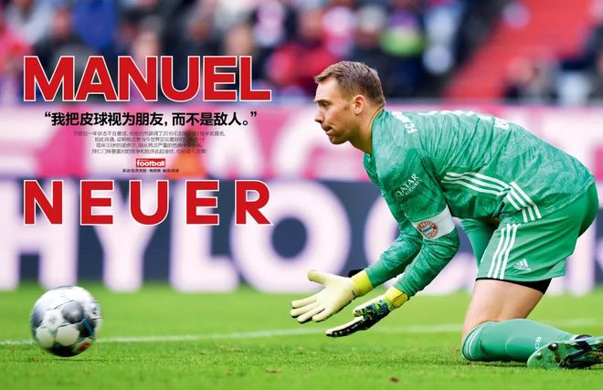 开云体育-加时末段德甲传出新动向，尼斯临场应变，管理层表态：赛场秩序良好，更衣室氛围转暖的简单介绍  第1张