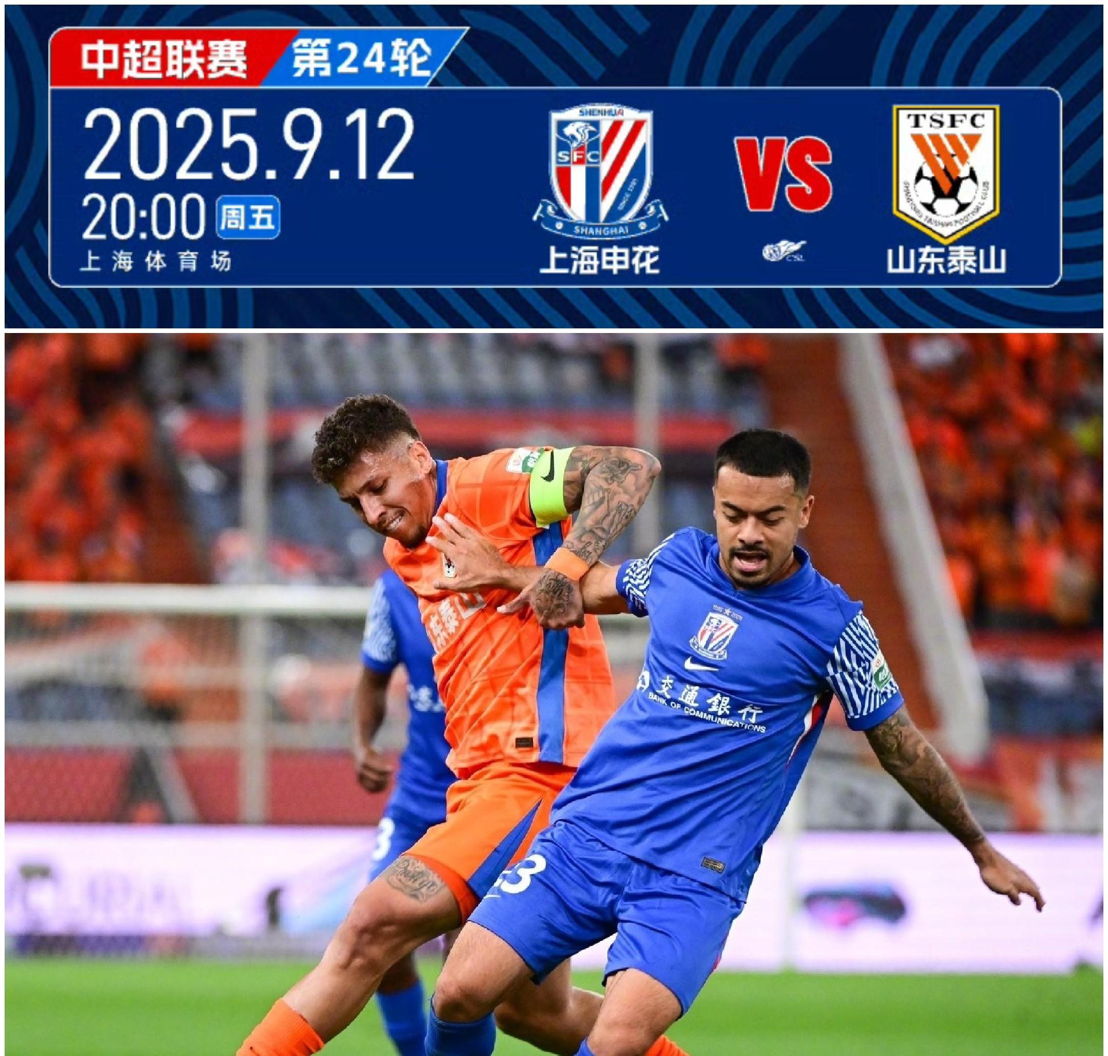 九游-NBA常规赛今晨走向成谜；上海申花绝杀压哨；赛场秩序良好；控场能力受关注的简单介绍  第1张