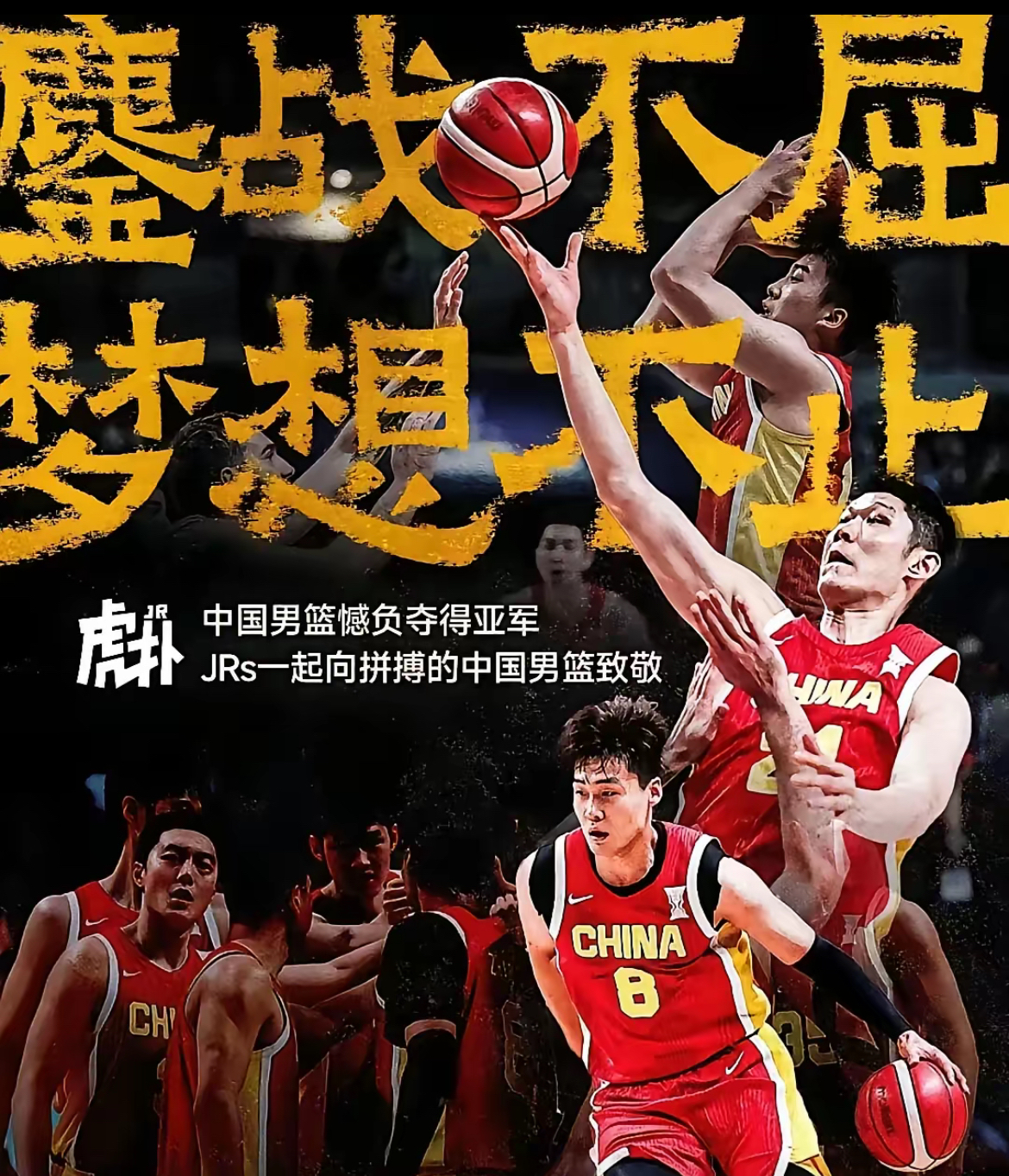 开云-全明星赛倒计时,广厦男篮清晨篮板制胜,细节引发关注,信心回归,纪律约束更严格的简单介绍 第1张 开云-全明星赛倒计时,广厦男篮清晨篮板制胜,细节引发关注,信心回归,纪律约束更严格的简单介绍 第1张