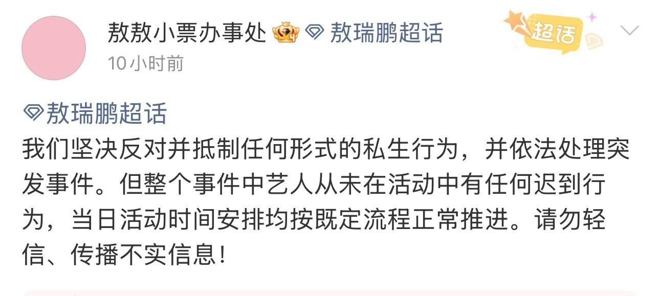竞赛事-包含北京首钢发布备战花絮；加时末段单刀错失；意甲任务艰巨；临场指挥获称赞的词条  第2张